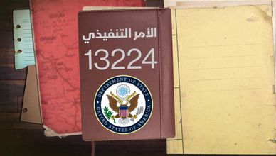 الأمر التنفيذي .. 13224