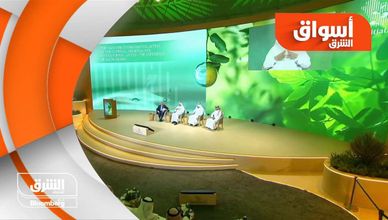 أسواق الشرق 11-11-2022