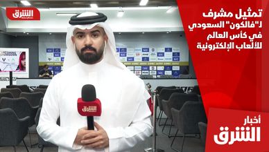 تمثيل مشرف لـ"فالكون" السعودي في كأس العالم للألعاب الإلكترونية