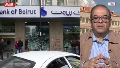 ما خطوة حكومة لبنان بشأن تأمين المصارف؟