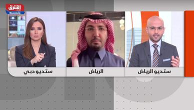 العليان: الرواسب السلبية من عام 2022 مازالت تلاحق الأسواق والاقتصادات العالمية