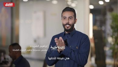 إبراهيم الشريدة