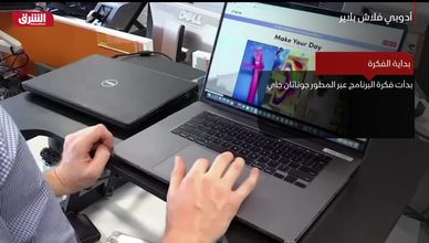 نهاية أدوبي فلاش بلاير