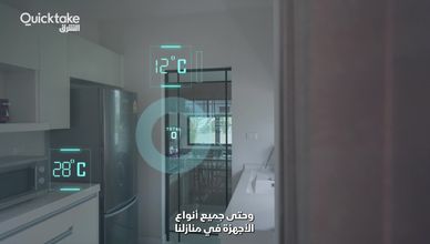 آلات.. السعودية و"صناعة المستقبل"