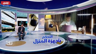 موتورولا تعزز موقعها كمنافس في عالم الهواتف القابلة للطي