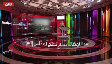 شاهد في حلقة اليوم من ألوان الشرق