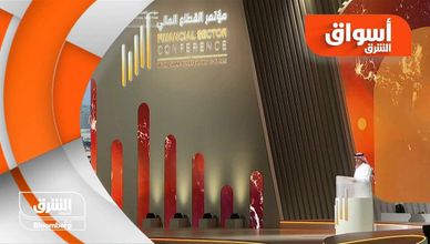 أسواق الشرق 15-03-2023
