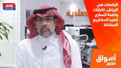 الرافعات في الرياض.. إشارات واضحة لتسارع تنفيذ المشاريع العملاقة
