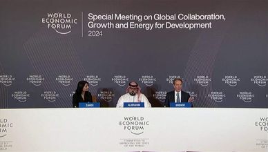 الرياض.. انطلاق فعاليات منتدى الاقتصاد العالمي