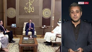 مراسل الشرق: تواصل فعاليات ملتقى الأعمال السعودي المصري  
