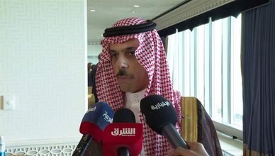 وزير الخارجية السعودي: هدفنا إعادة إحياء حل الدولتين