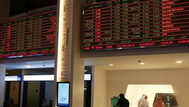 تخفيض توصية بيوت الخبرة من "شراء" لـ "حياد" لا يعني سوء أداء المصرف 