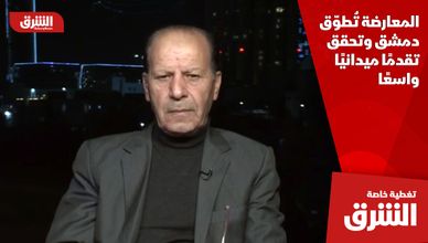  المعارضة تُطوّق دمشق وتحقق تقدمًا ميدانيًا واسعًا