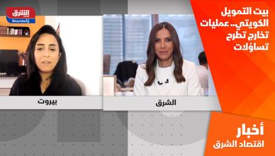 بيت التمويل الكويتي.. عمليات تخارج تطرح تساؤلات