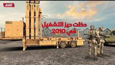 القبة الحديدية.. عصب الدفاع الجوي الإسرائيلي