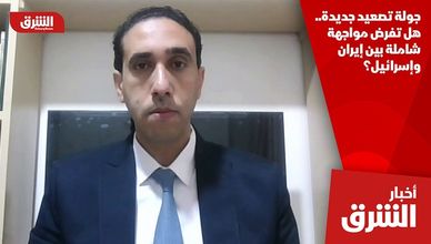 جولة تصعيد جديدة.. هل تفرض مواجهة شاملة بين إيران وإسرائيل؟