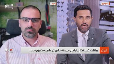 مضيق هرمز تحت الضغط.. ومخاطر الملاحة ترفع كلفة الشحن