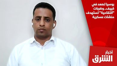 تصعيد الحوثيين.. هل تقترب المواجهة العسكرية في اليمن؟
