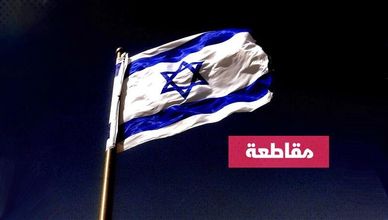 إسرائيل.. دعوات مقاطعة "اقتصاد الاستيطان"