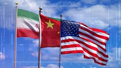 هل تصبح بكين ضامنًا لاتفاق بين طهران وواشنطن؟