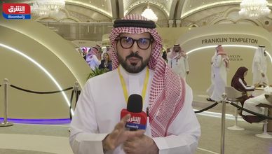 الذكاء الاصطناعي يتصدر مشهد مستقبل الاستثمار في نسخته التاسعة