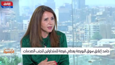 مصر.. التوترات السياسية تؤثر على افتتاحية بورصة الأحد