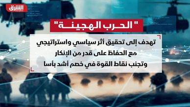 ما الحرب الهجينة؟ وكيف تغيّر شكل الصراعات الحديثة؟