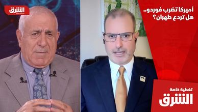 أميركا تضرب فوردو.. هل تردع طهران؟