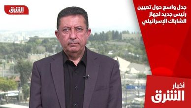 جدل واسع حول تعيين رئيس جديد لجهاز الشاباك الإسرائيلي