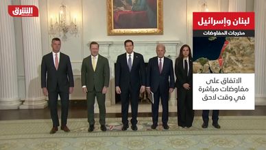 لبنان وإسرائيل.. مخرجات المفاوضات