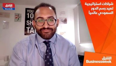 شراكات استراتيجية تعيد رسم الدور السعودي عالمياً
