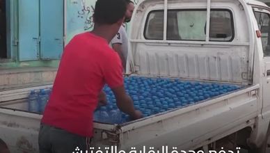 مياه معدنية غير مرخصة