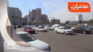 مؤشرات الشرق 28-03-2023