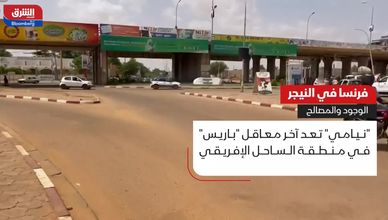  الوجود والمصالح الفرنسية في النيجر