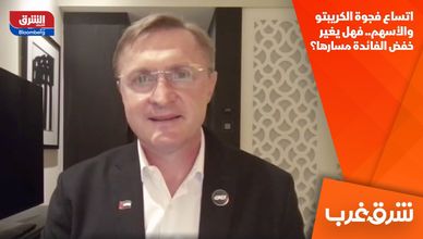 اتساع فجوة الكريبتو والأسهم.. فهل يغير خفض الفائدة مسارها؟