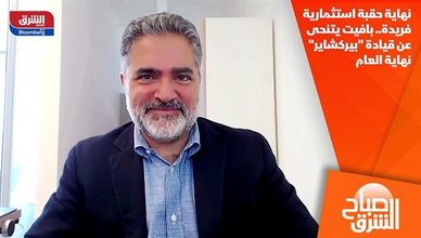 نهاية حقبة استثمارية فريدة.. بافيت يتنحى عن قيادة "بيركشاير" نهاية العام