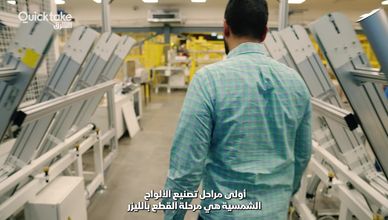 الأردن.. وجهة عربية جديدة لصناعة الألواح الشمسية