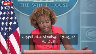 جان بيير: الجيش الروسي قد يوسع استهدافه لمنشآت الحبوب الأوكرانية
