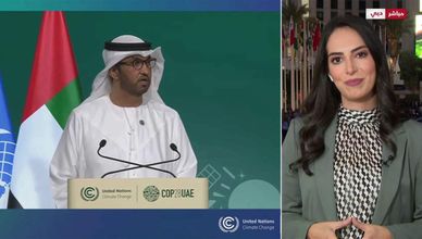 كوب 28.. إقرار ترتيبات جديدة بشأن صندوق الكوارث المناخية