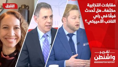 مقابلات انتخابية مكثفة.. هل تُحدث فرقًا في رأي الناخب الأميركي؟