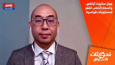 وول ستريت ترتفع.. وأسعار الذهب تقفز لمستويات قياسية