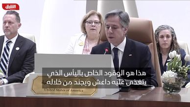 بلينكن: الظروف الأمنية والإنسانية السيئة يمثلان وقوداً خاصاً يتغذى عليه داعش