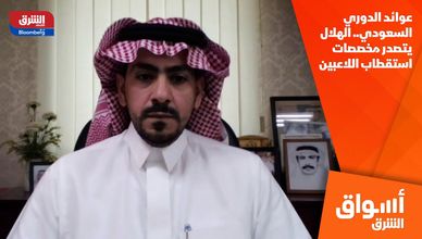 عوائد الدوري السعودي.. الهلال يتصدر مخصصات استقطاب اللاعبين