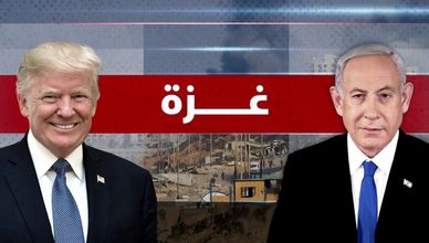 غزة على طاولة ترمب ونتنياهو