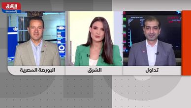 محركات الأسواق العربية| تاسي يتراجع بضغط من قطاعي الطاقة والبنوك