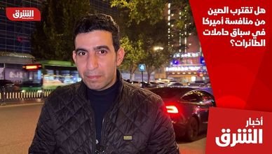 هل تقترب الصين من منافسة أميركا في سباق حاملات الطائرات؟