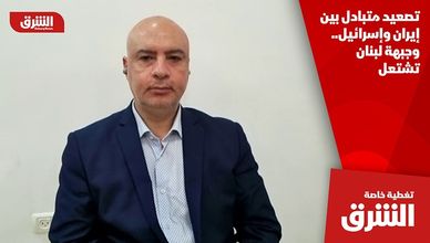 تصعيد متبادل بين إيران وإسرائيل.. وجبهة لبنان تشتعل