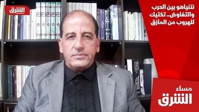 نتنياهو بين الحرب والتفاوض.. تكتيك للهروب من المأزق