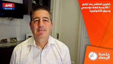 بتكوين تتعافى بعد تراجع 50٪ وسط ضغط مؤسسي وسوق التكنولوجيا