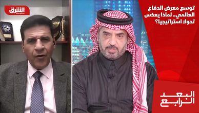 توسع معرض الدفاع العالمي.. لماذا يعكس تحولا استراتيجيا؟